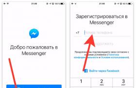 Messenger Facebook: советы и секреты Что значит добавить в мессенджер фейсбук